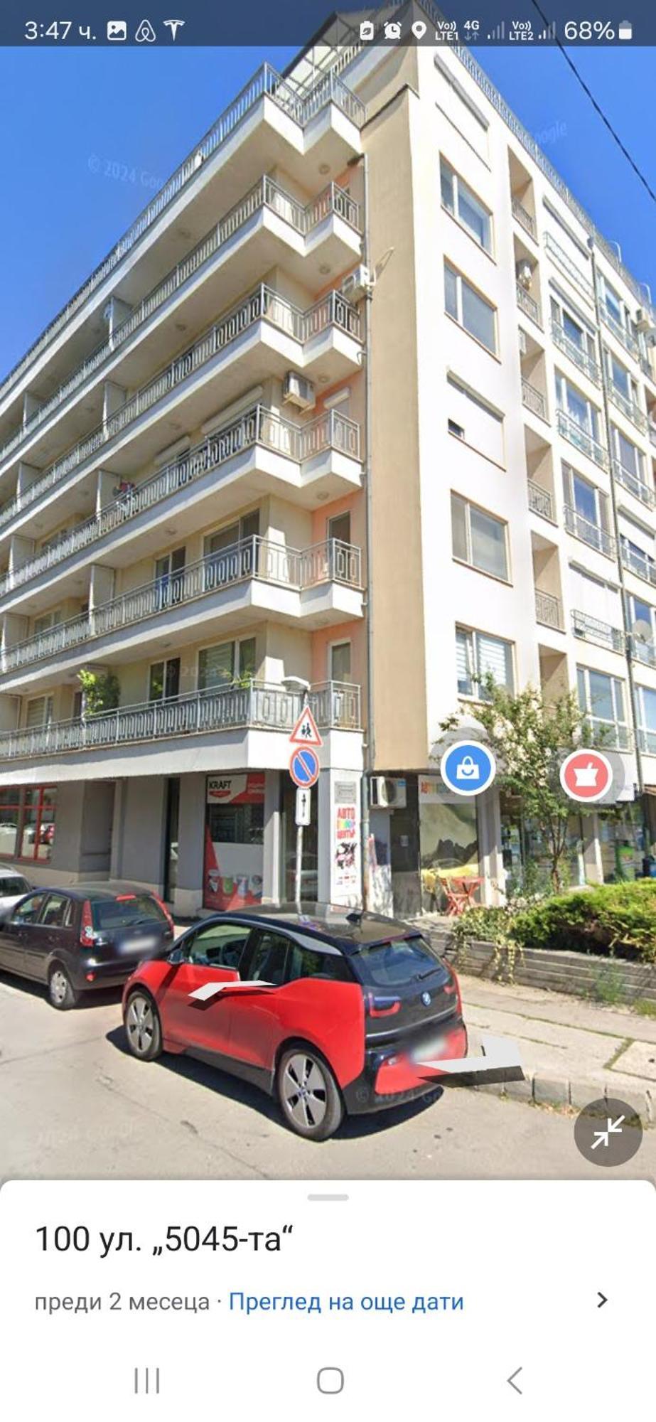 Apartment Lavender, Near To Airport София Екстериор снимка